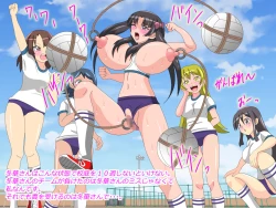 Page 46 of Gangu ni Natta Ojou-sama