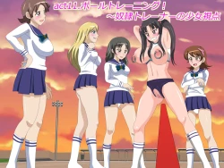 Page 97 of Gangu ni Natta Ojou-sama