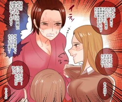 Page 26 of Gakuen no Akuma Jukujo Seisai Lynch Bangaihen 1~3