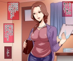 Page 38 of Gakuen no Akuma Jukujo Seisai Lynch Bangaihen 1~3