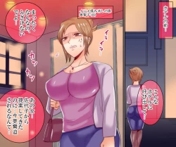 Page 86 of Gakuen no Akuma Jukujo Seisai Lynch Bangaihen 1~3