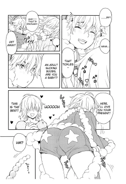 Page 7 of Santakun