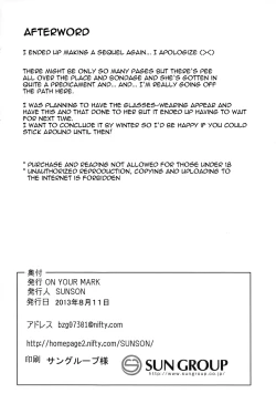 Page 24 of GaiChuu 2