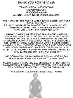 Page 25 of GaiChuu 2