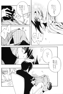 Page 13 of Pumpkin School