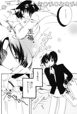 Page 5 of Pumpkin School