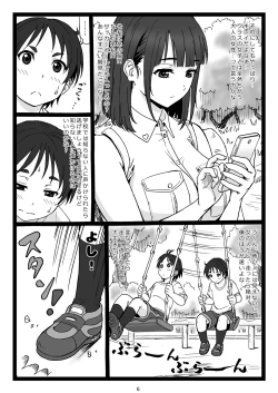 Page 6 of Kouen no Bench ni Suwatteru Kirei na Onee-san ga Boku ni "Ochinchin o Misete" to Itte Kuru no de...