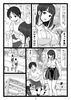 Page 9 of Kouen no Bench ni Suwatteru Kirei na Onee-san ga Boku ni "Ochinchin o Misete" to Itte Kuru no de...