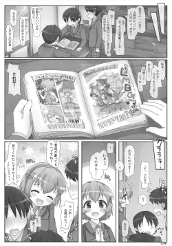Page 3 of Koharu-chan Kyuusekkin!