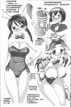 Page 179 of Onee-san no Sei Seikatsu ni Tsuite no Kousatsu | 大姊姊們的性生活為主題的考察