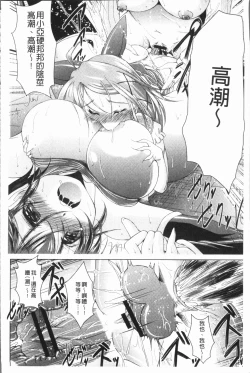 Page 59 of Ama Shota