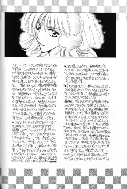 Page 27 of Shakunetsu