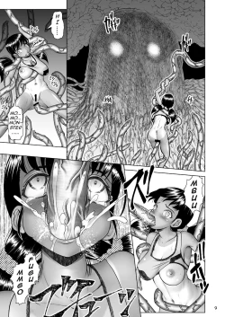 Page 9 of Hoshoku Koudou| Predation Behavior