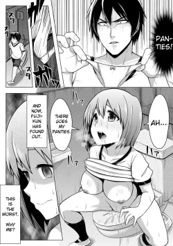 Page 19 of Shinjite Moraenai kamo Shirenai kedo Watashi ja Nai desu.