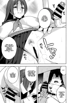 Page 8 of Raikou ga Anata no Hajimete o Choudai Shimasu