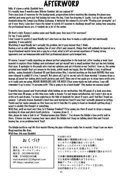 Page 45 of Anedeshi no Ichiban Nagai Hi | Anedeshi's Longest Day