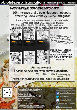 Page 47 of Anedeshi no Ichiban Nagai Hi | Anedeshi's Longest Day