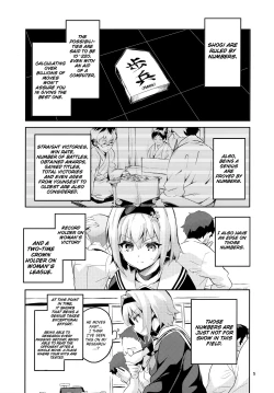 Page 4 of Anedeshi no Ichiban Nagai Hi | Anedeshi's Longest Day