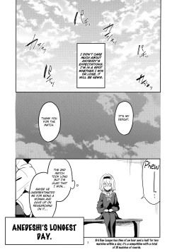 Page 6 of Anedeshi no Ichiban Nagai Hi | Anedeshi's Longest Day