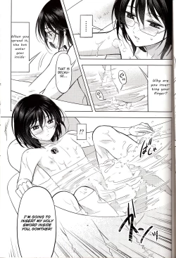 Page 23 of Shikiyoku, Tsumibukashi - Lust is sinful