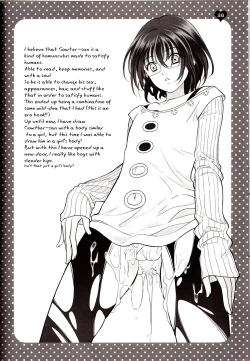 Page 36 of Shikiyoku, Tsumibukashi - Lust is sinful