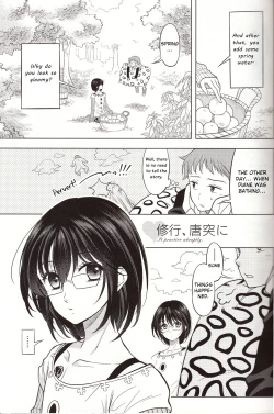 Page 4 of Shikiyoku, Tsumibukashi - Lust is sinful