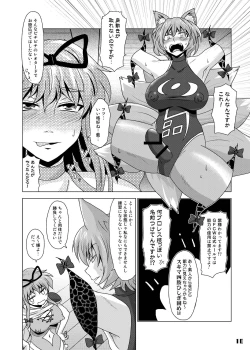 Page 10 of Gensoukyou Futanari Chinpo Wrestling Goudoushi GFCW Extreme