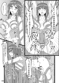 Page 111 of Gensoukyou Futanari Chinpo Wrestling Goudoushi GFCW Extreme