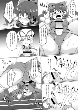 Page 38 of Gensoukyou Futanari Chinpo Wrestling Goudoushi GFCW Extreme