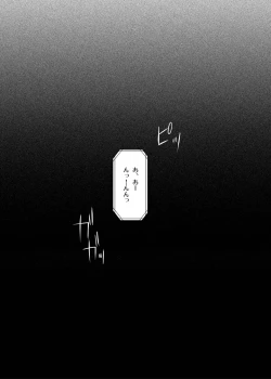 Page 3 of Gensoukyou Futanari Chinpo Wrestling Goudoushi GFCW Extreme