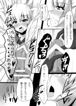 Page 68 of Gensoukyou Futanari Chinpo Wrestling Goudoushi GFCW Extreme