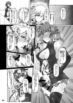 Page 85 of Gensoukyou Futanari Chinpo Wrestling Goudoushi GFCW Extreme