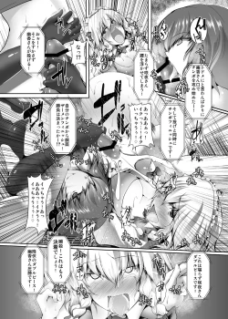 Page 87 of Gensoukyou Futanari Chinpo Wrestling Goudoushi GFCW Extreme