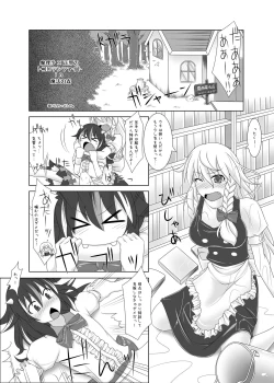 Page 88 of Gensoukyou Futanari Chinpo Wrestling Goudoushi GFCW Extreme