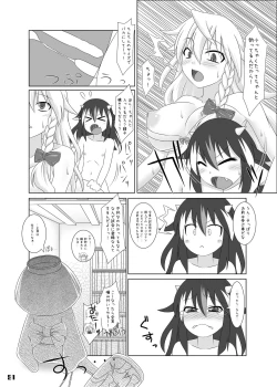 Page 91 of Gensoukyou Futanari Chinpo Wrestling Goudoushi GFCW Extreme