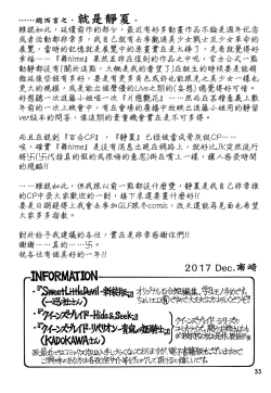 Page 20 of Shunkihatsudouki