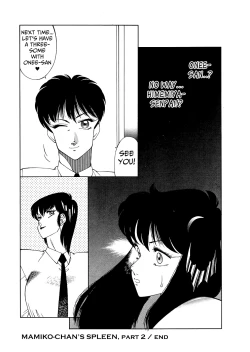 Page 44 of Aphrodite No Yuuutsu Ch.1-3