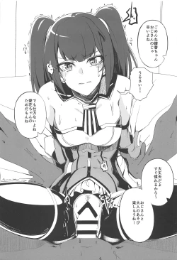 Page 10 of Actress Scandal