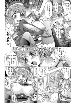 Page 101 of Harem Tune cos Genteiban