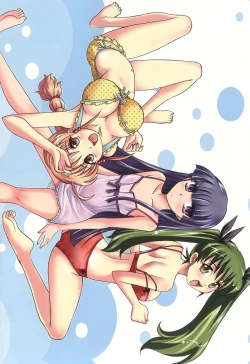 Page 248 of Harem Tune cos Genteiban