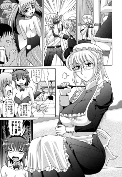 Page 70 of Harem Tune cos Genteiban