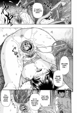 Page 38 of Miru mo Muzan