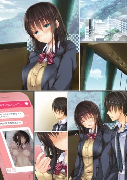 Page 51 of Netorare Shuugaku Ryokou