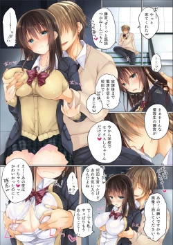 Page 3 of Netorare Gakuen Seikatsu