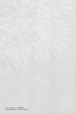 Page 20 of Okaeri, Sekai.