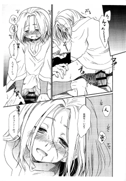 Page 4 of Kono Natsu mo Korekara mo