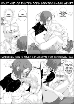 Page 6 of Hataraku SaibouR-18 Manga