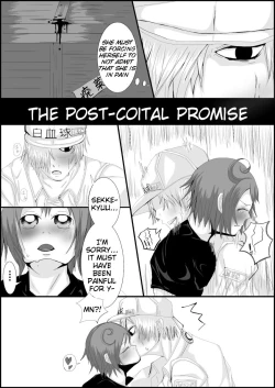 Page 9 of Hataraku SaibouR-18 Manga