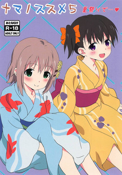Download Nama no Susume 5