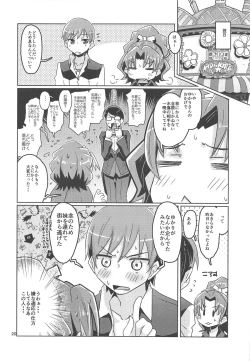 Page 19 of gelato gelato